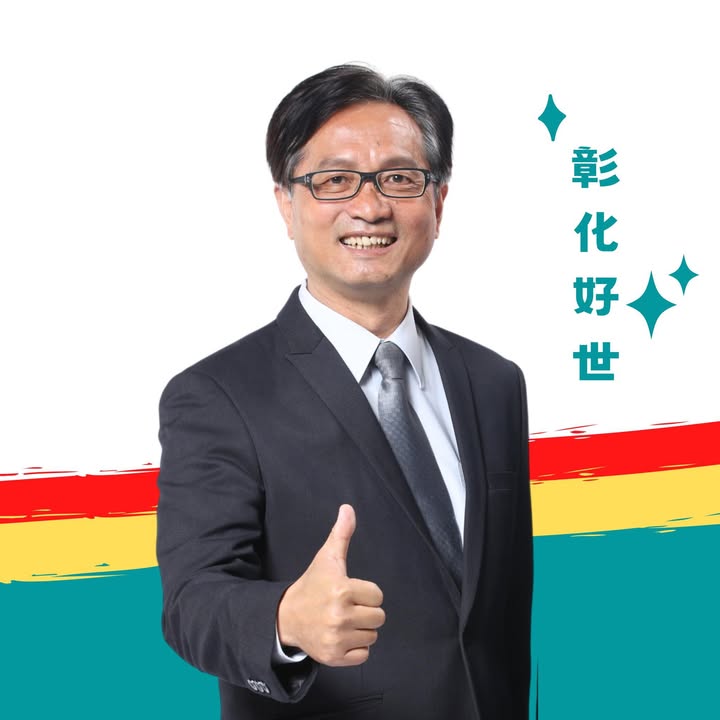 林世賢 大頭照
