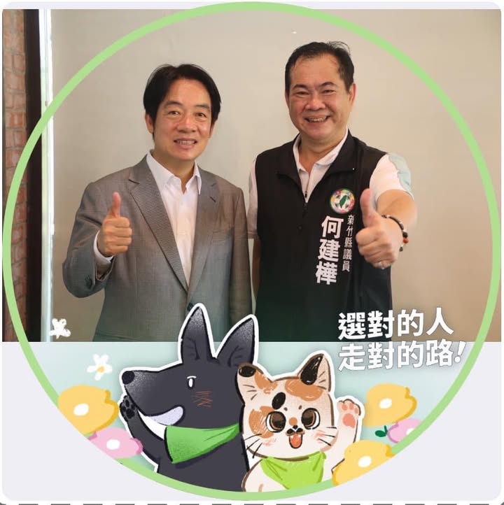 何建樺 大頭照