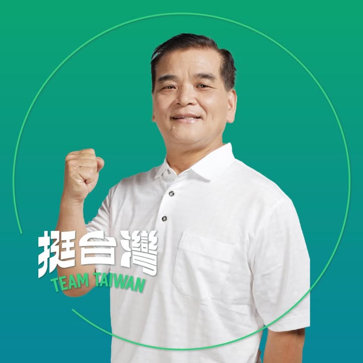 楊昌德 大頭照