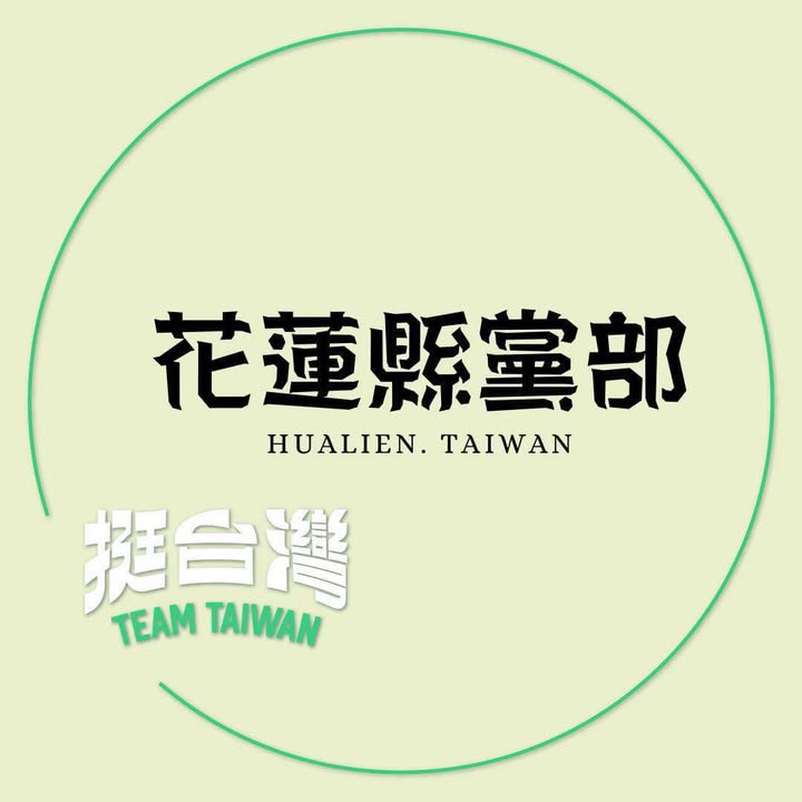 蘇文將 大頭照