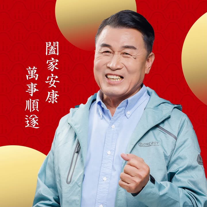 張漢忠 大頭照