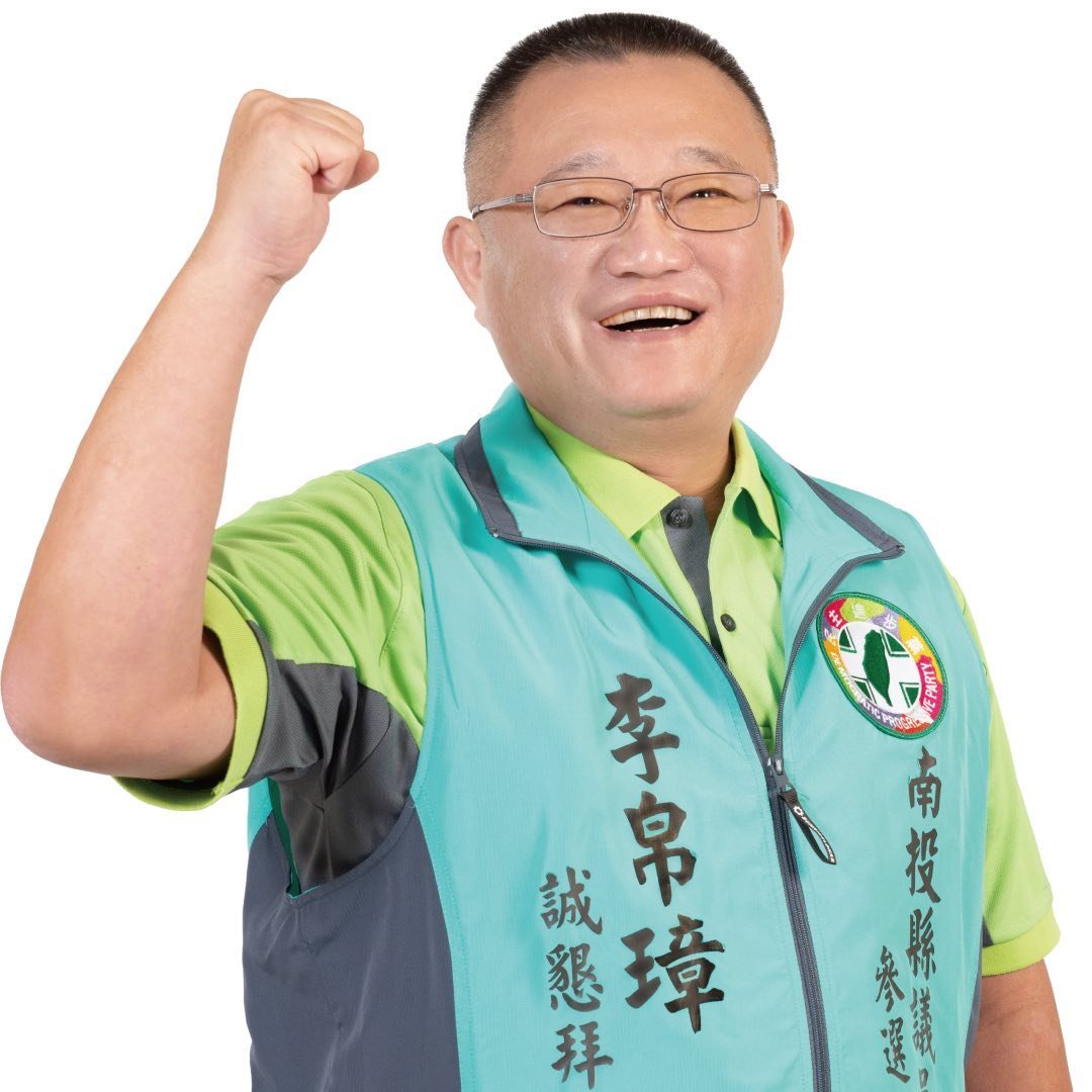 李帛璋 大頭照