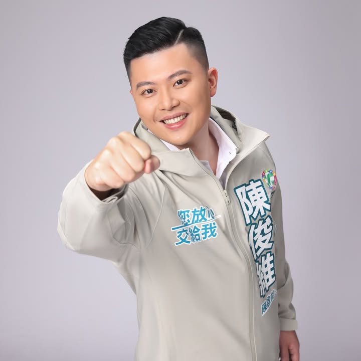 陳俊維 大頭照