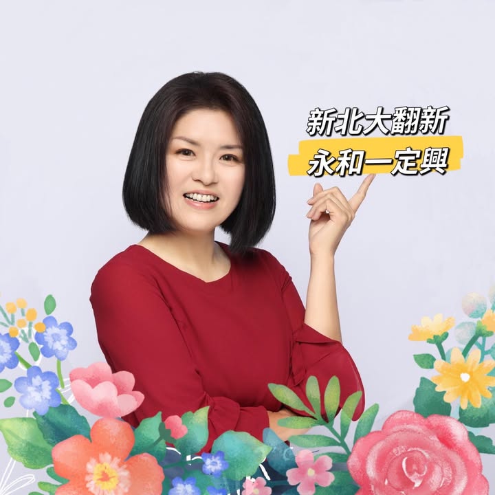 許昭興 大頭照