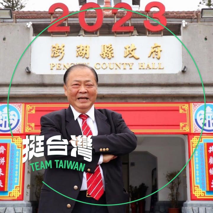 陳光復 大頭照