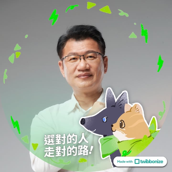 王立任 大頭照