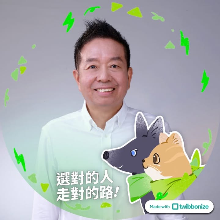 何文海 大頭照