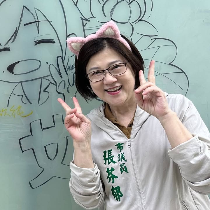 張芬郁 大頭照