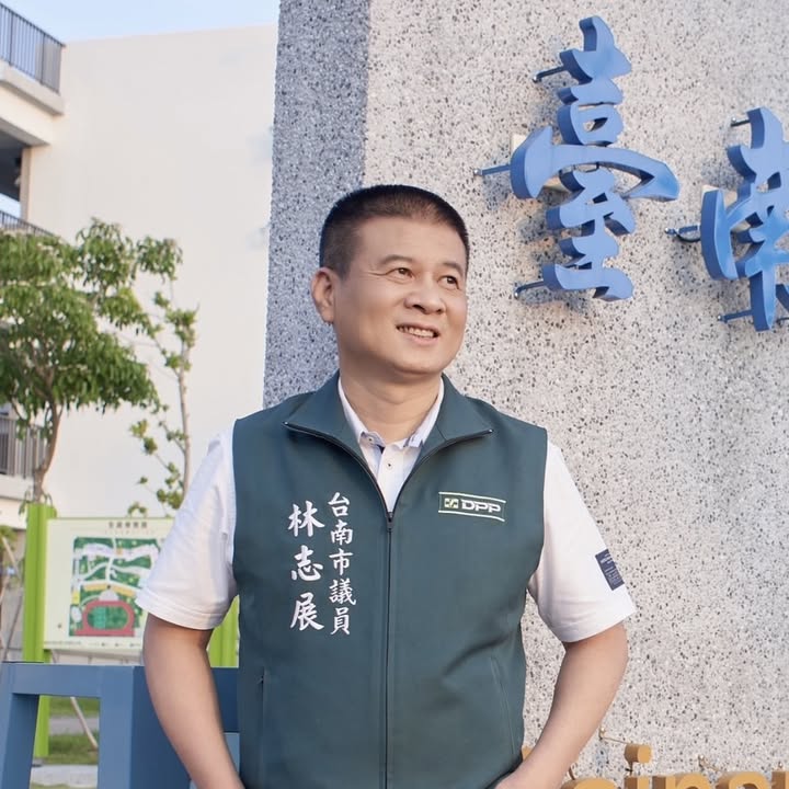 林志展 大頭照
