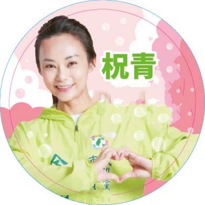 余柷青 大頭照