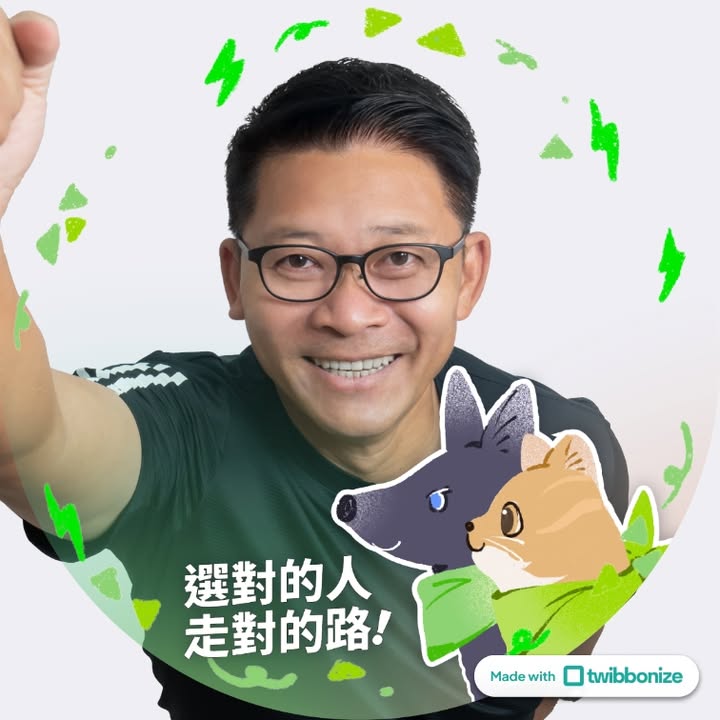 郭鴻儀 大頭照