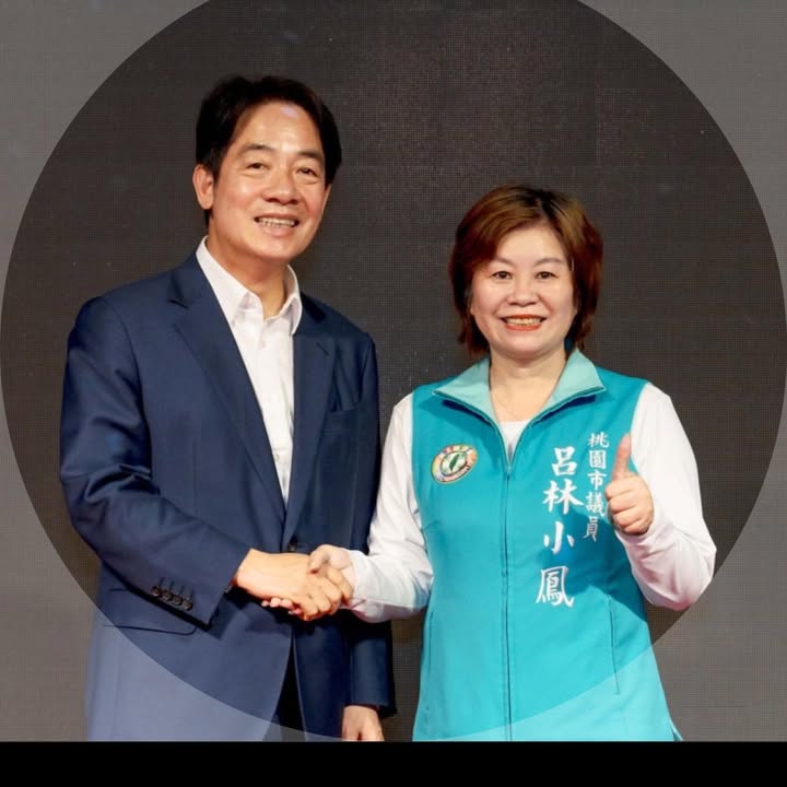 呂林小鳳 大頭照