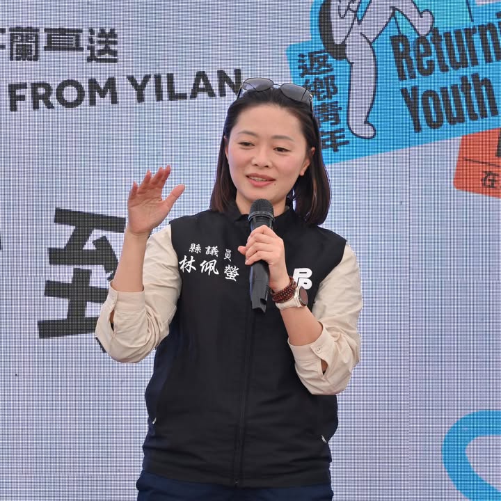 林佩螢 大頭照